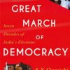 Buy The Great March of Democracy book at low price online in India