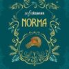 Buy Norma by Sofi Oksanen at low price online in India