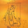 Buy Sanity in Sanitation: Jajaroo ni Jhumbesh book by Jayanti S. Ravi at low price online in india