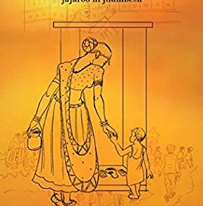 Buy Sanity in Sanitation: Jajaroo ni Jhumbesh book by Jayanti S. Ravi at low price online in india
