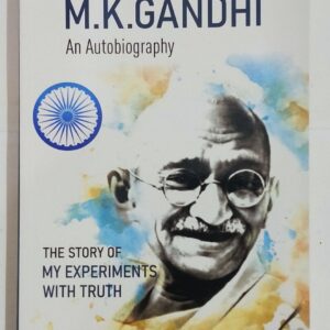 Buy M K Gandhi- An Autobiography - The Story of My Experiments with Truth at low price online in India