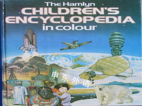 Buy The Hamlyn Children's Encyclopedia in Colour at low price online in India