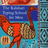Buy The Kalahari Typing School for Men book by Alexander McCall Smith at low price online in India